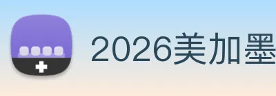 2026美加墨世界杯官网 logo